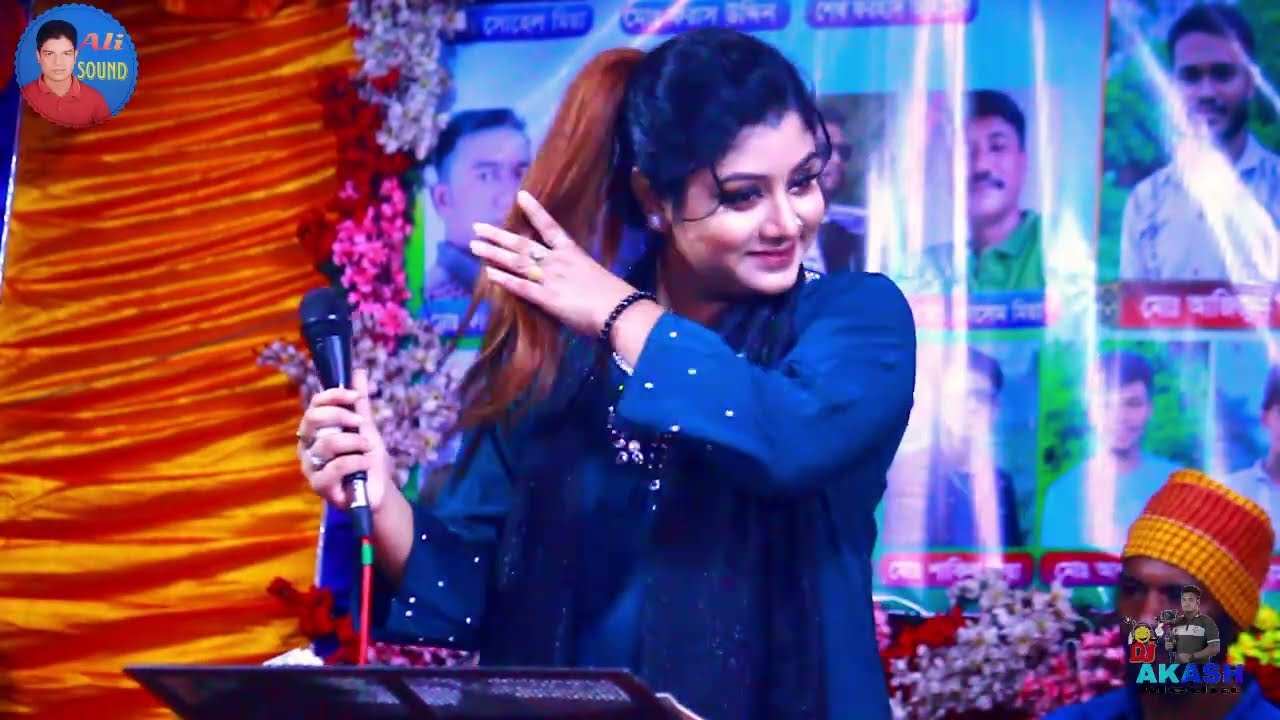 এমন তো ছিলাম না কোন দিন আগে 