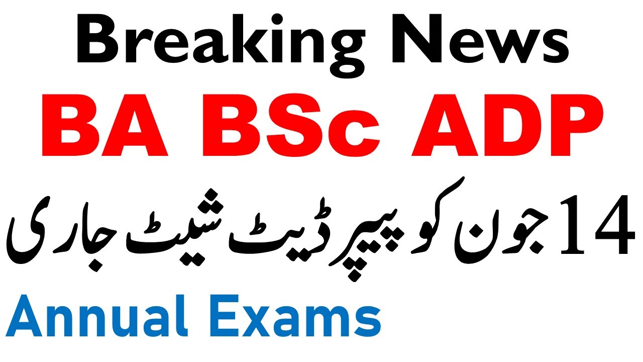 BA BSc ADP - BA BSc Exams Annual 2022 - Date Sheet Announced - Successful Graduate