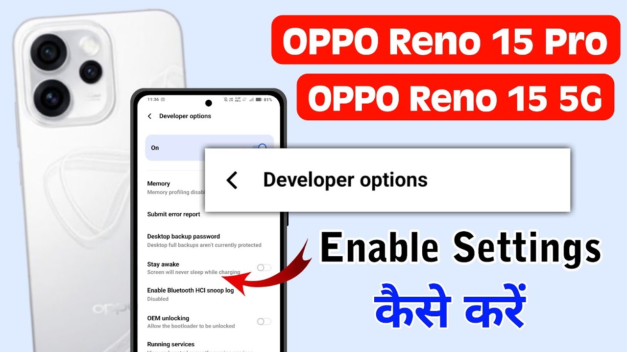 OPPO Reno 15 Pro Developer Options Settings ⚡ Step-by-Step Full Guide (Hindi)