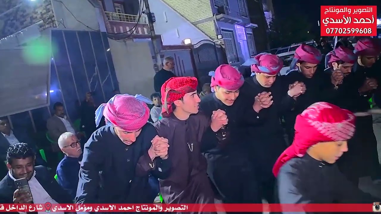 حفل زفاف كرار العكيلي بحضور فرقه الجوبي الف مبروك