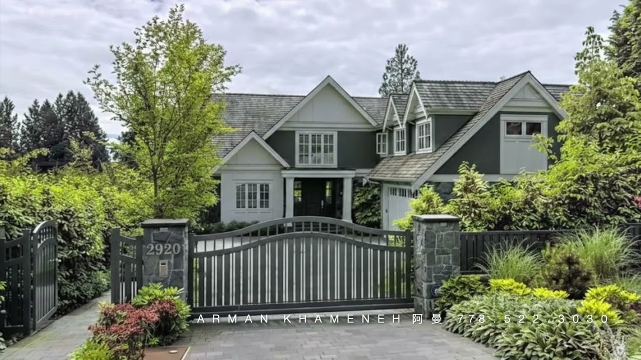 2920 MATHERS AVENUE - 阿曼 - 西溫 - Arman Khameneh - 778 522 3030 - West Vancouver - 大量西温豪宅一任您挑选一西温哥华房地产