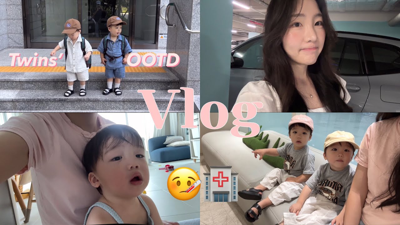 [vlog] 눈치 없이 쌍둥이에게 나타난 찐 수족구 극복기 + 엄마의 가정보육 극복기..! 엄마 복직에 대한 아기의 반응