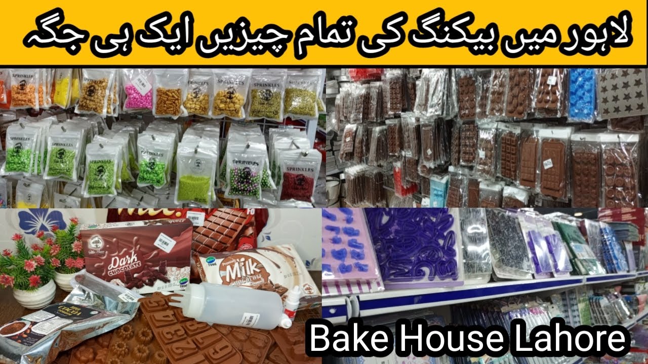 Bake house Lahore visit l tour of bake house Lahore l Baking item store