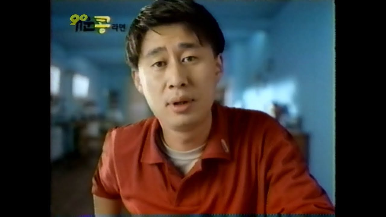 2000년 옛날 광고 모음 5 [SBS, KBS2]