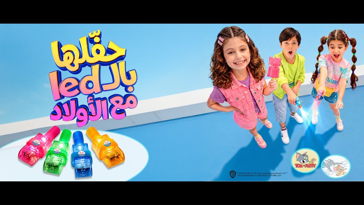 Selja tom et jerry