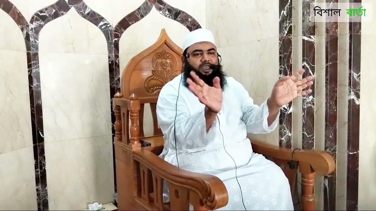 কোরআনের  তাফসীর ১ম রমজান হাফেজ  মাওলানা  মুফতি  মাহমুদুল হাসান  সাহেব 