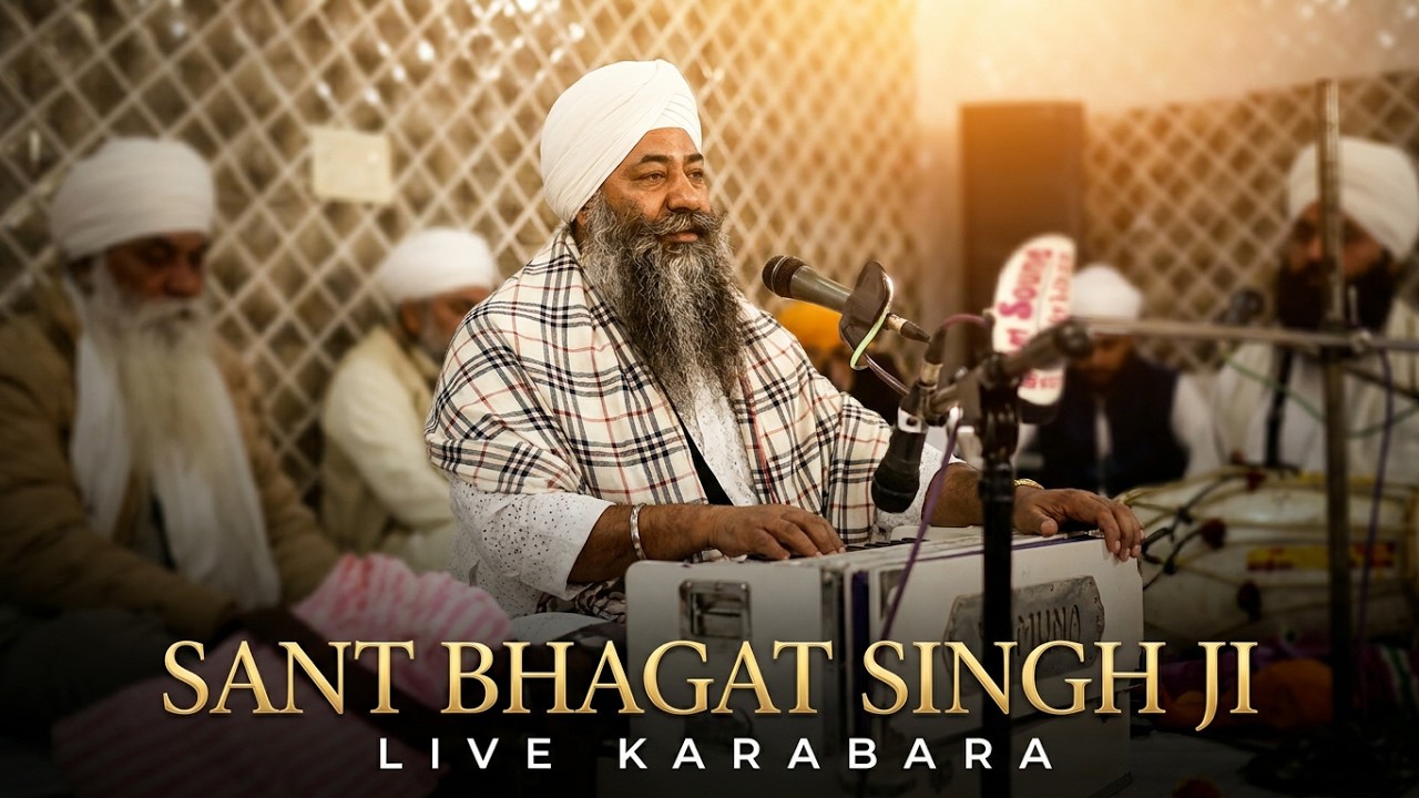 LIVE SANT BHAGAT SINGH JI (DHAKKI KHASI KALAN WALE)  KARABARA LUDHIANA