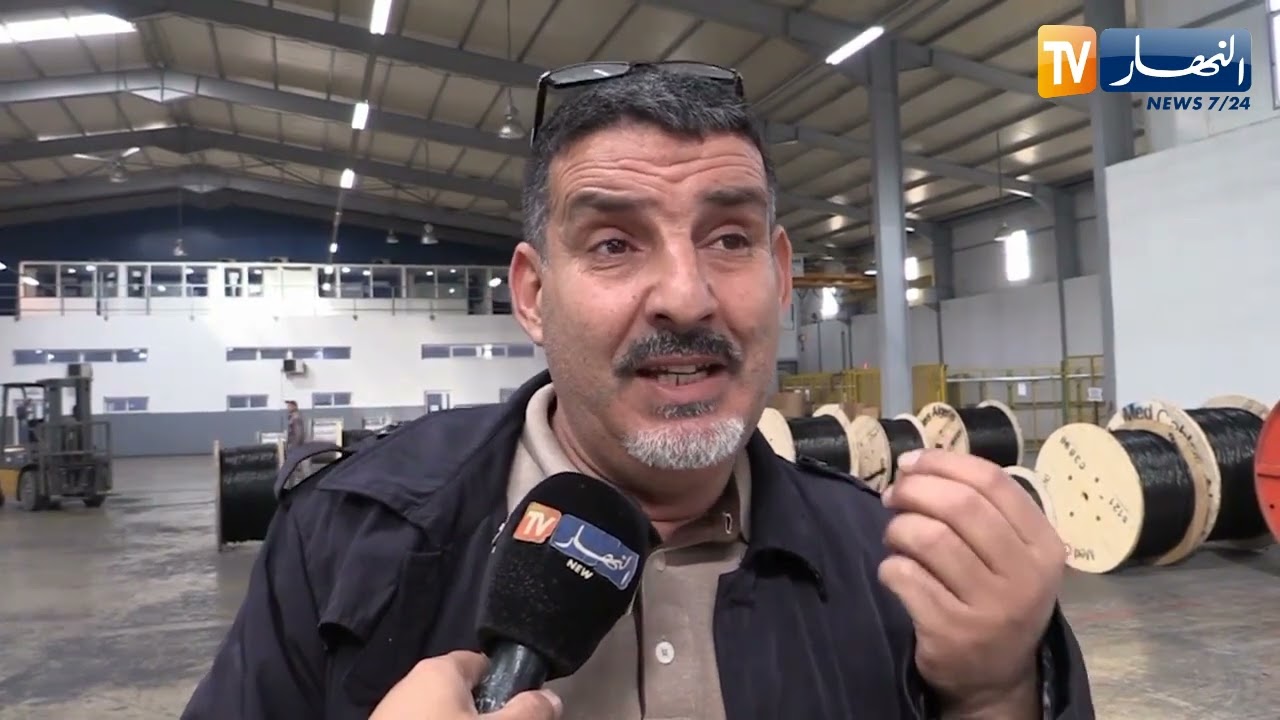 غليزان: الإنقطاع المتكرر للكهرباء يكبد مصنع الكوابل الكهربائية خسائر معتبرة