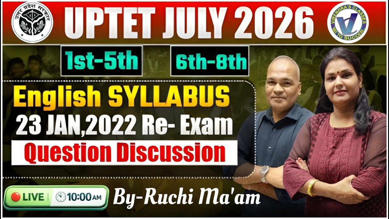 UPTET JULY 2026 I 1st-5th Paper के लिए Language II ENGLISH का Syllabus Discuss I By RUCHI MA
