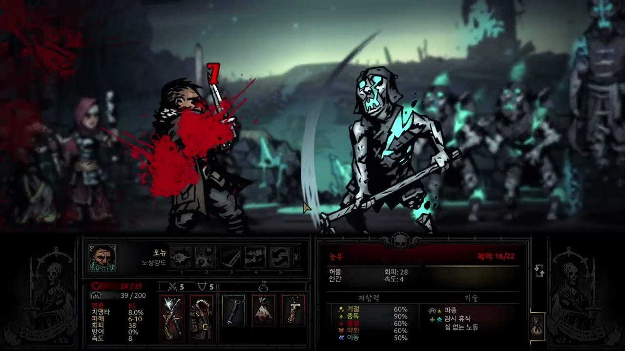 [다키스트 던전]프롤로그 부터 끝까지 고고싱 시즌 2 Darkest 난이도(88):197주차_무한한 수확 4차 시도