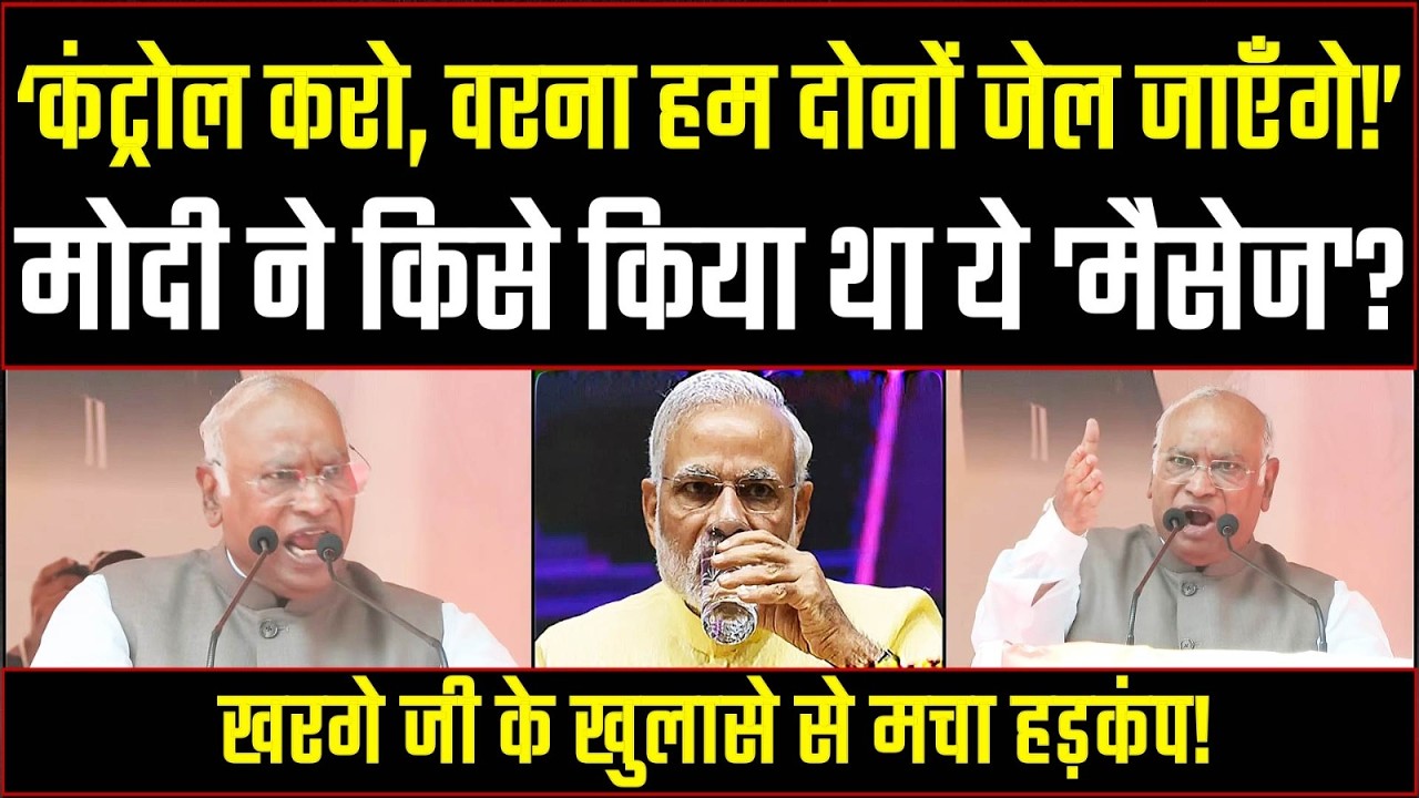 LIVE | 'We both will go to jail, control the protest' | Who did Modi say this to? | Kharge Ji's revelation stirs up commotion
