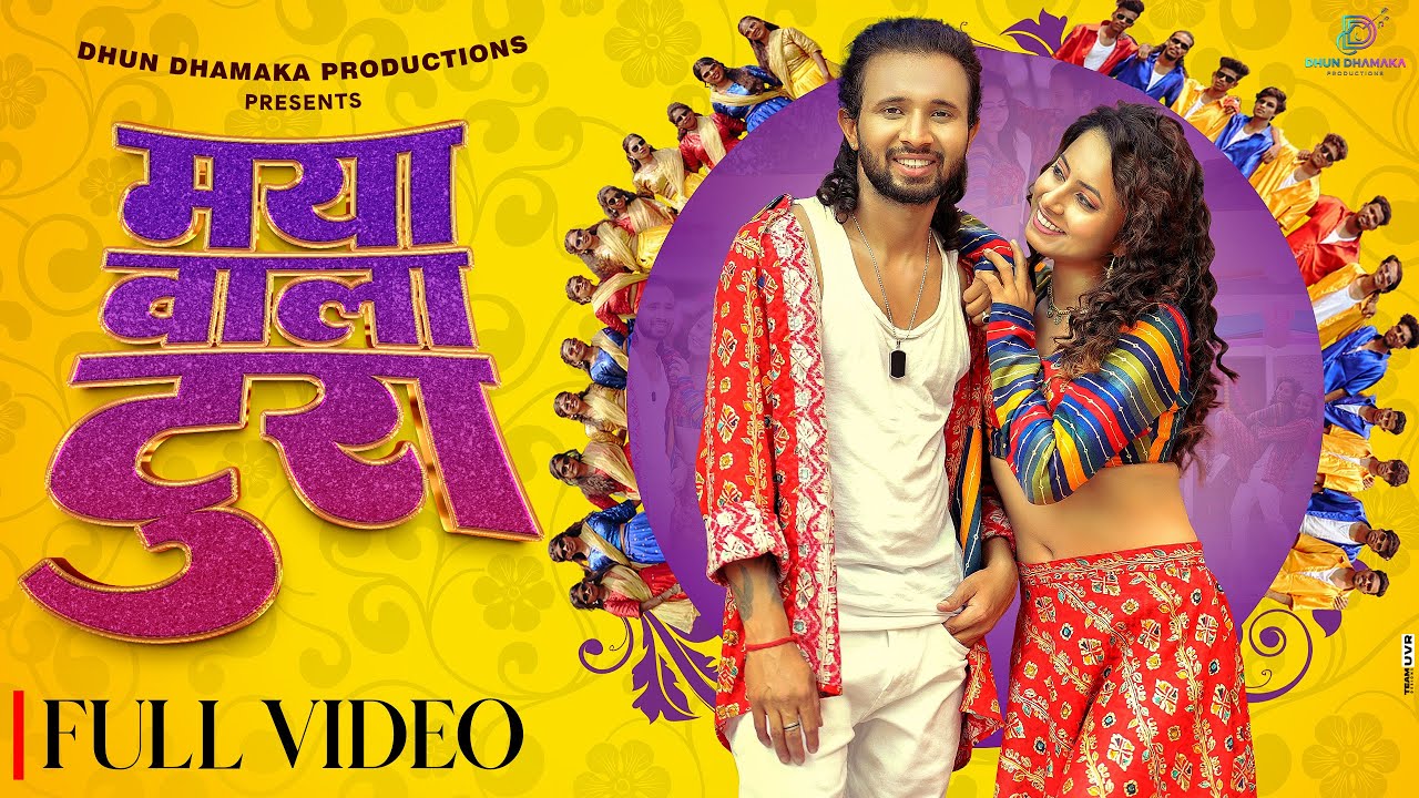 Maya Wala Tura | CG Song | Raja Sendre & Keshavi Chettri | Omesh Projects - Kanchan Joshi