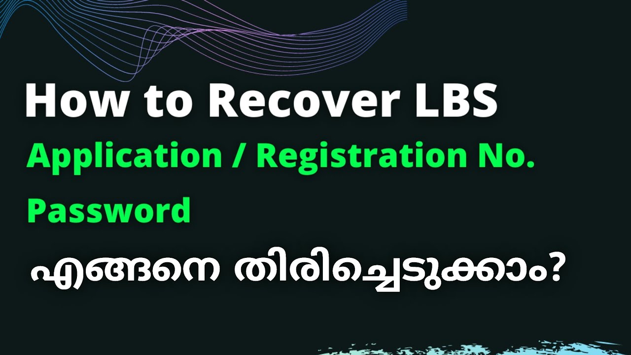 How to Recover LBS Registration Number and Application Number | How to recover LBS Password | LBS