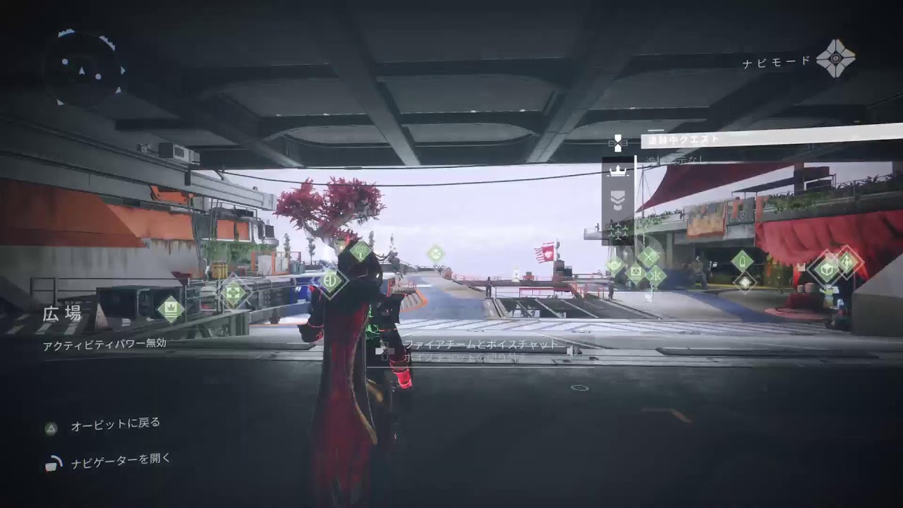 エピソード：反逆🌟Destiny2　シーズン28　無法　ver064　20260319　レイドに行くよーん　⭐パッパに愛に行くぅ‼️‼️‼️‼️‼️♥️