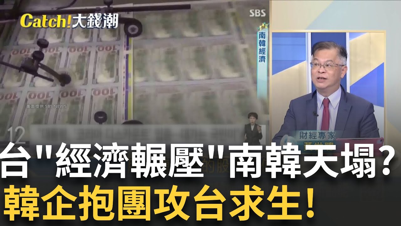 台稱霸
