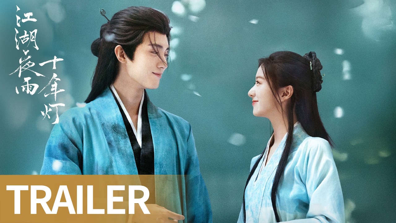 《江湖夜雨十年灯 Generation to Generation》定档2月22日！看江湖最强新生代慕慕昭昭一起闯江湖