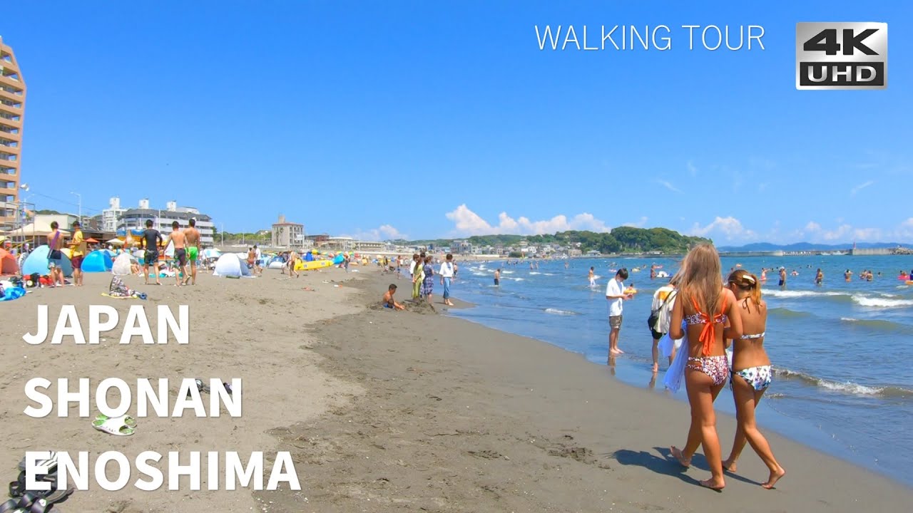 湘南江ノ島東浜ビーチを散歩・東京オリンピック競技会場付近 Walk the beach at the Tokyo 2020 Olympic sailing venue