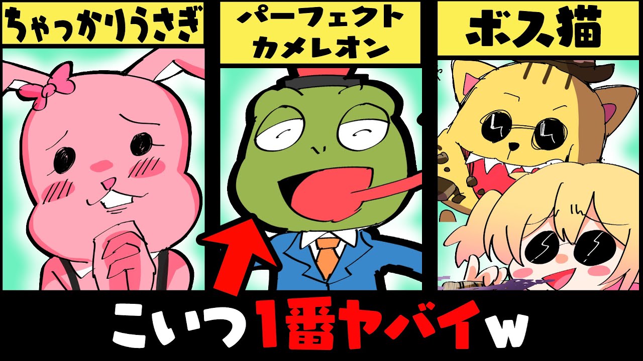 【全16種類】ラブタイプ診断で１番ヤバイ奴見つけました！【大流行】