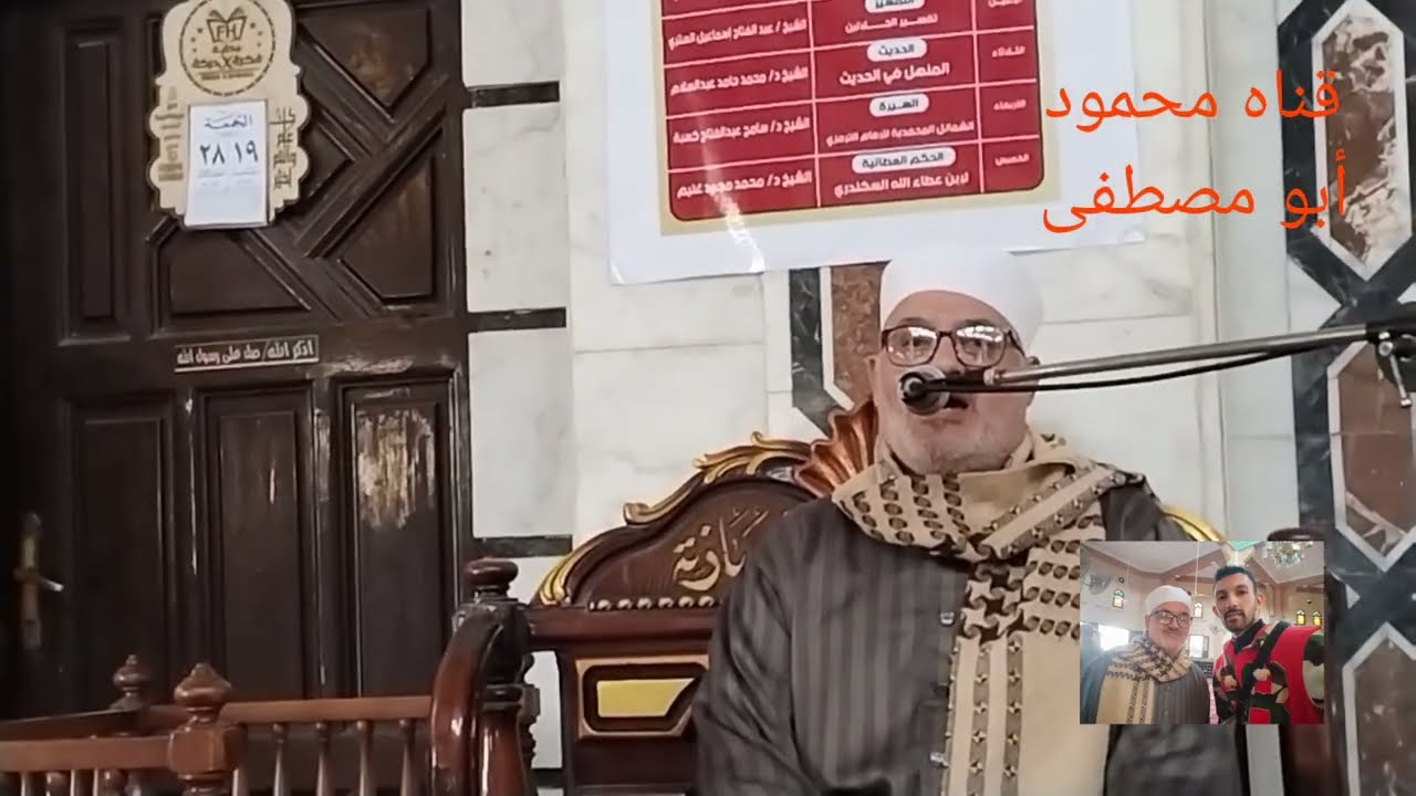 قرآن الجمعه لفضيله الشيخ محمد عبد العزيز الحداد ♥️ من مسجد الجبارنه بدكرنس دقهليه 