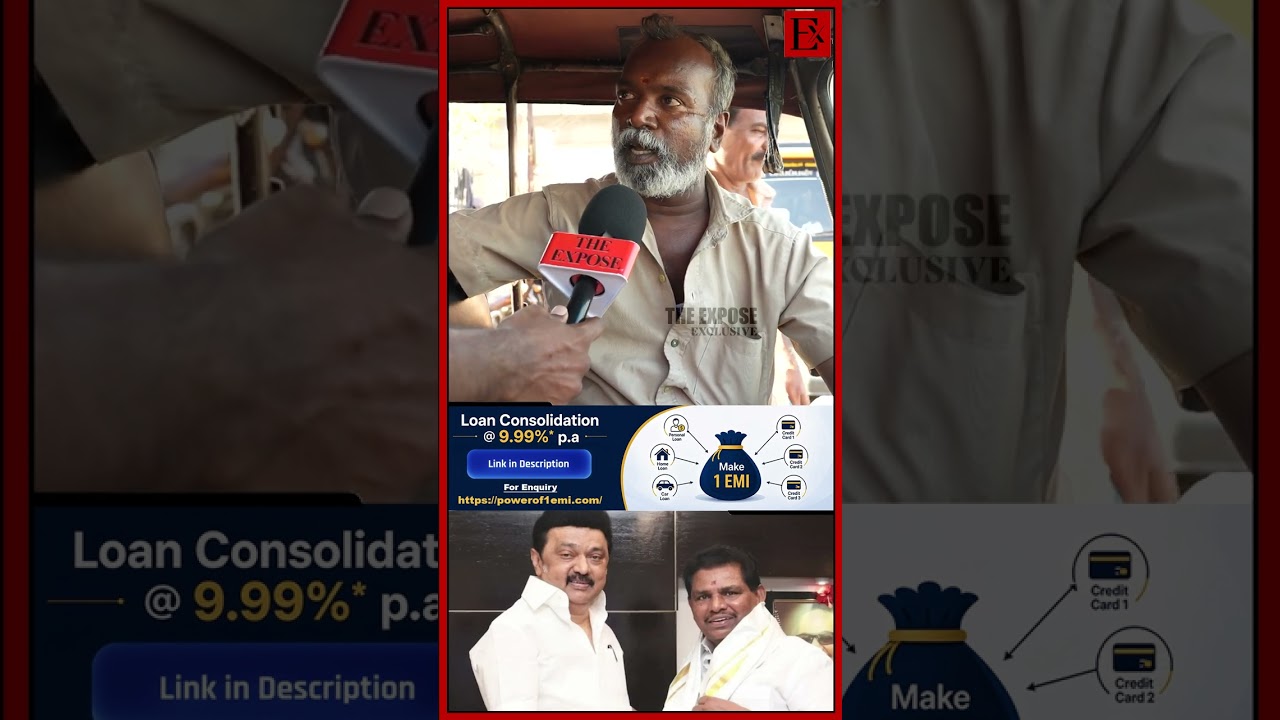நாட்டு மேல கடனை வாங்கிட்டு அவங்களுக்கு பணத்தை பங்கு போட்டுப்பாங்க  | CM Vijay | Senthil Balaji | DMK