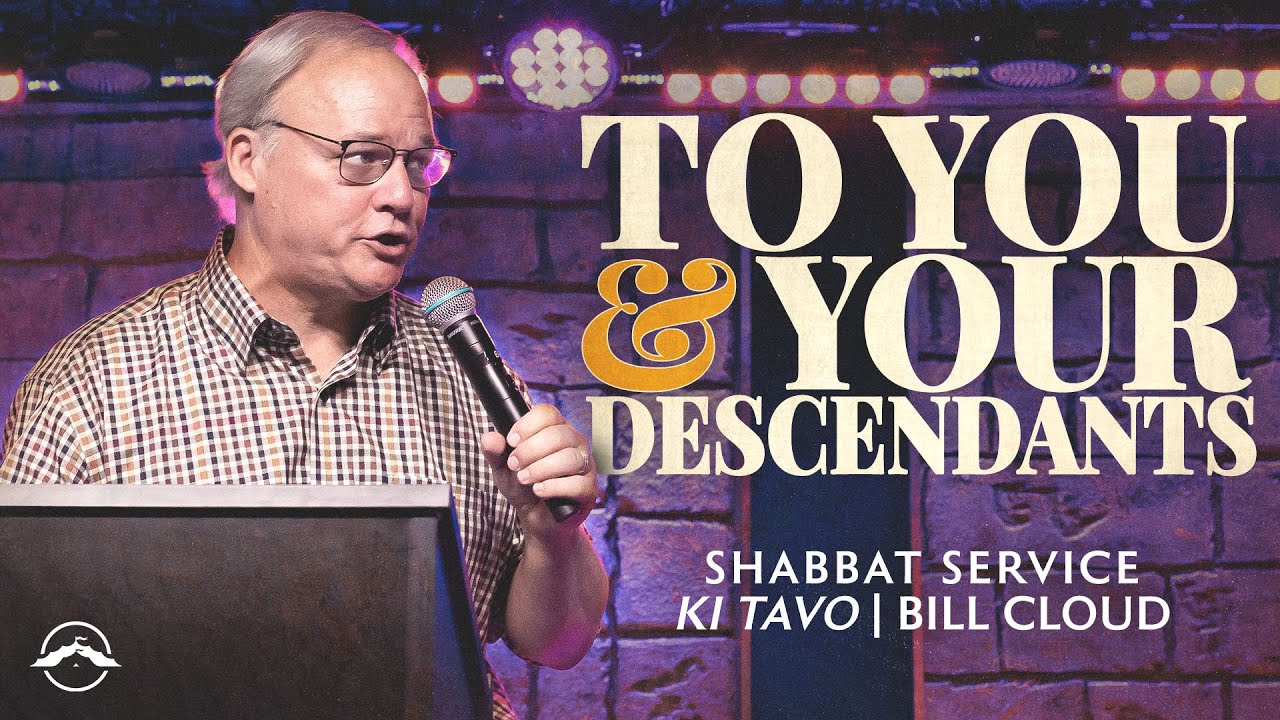 To You and Your Descendants | Bill Cloud