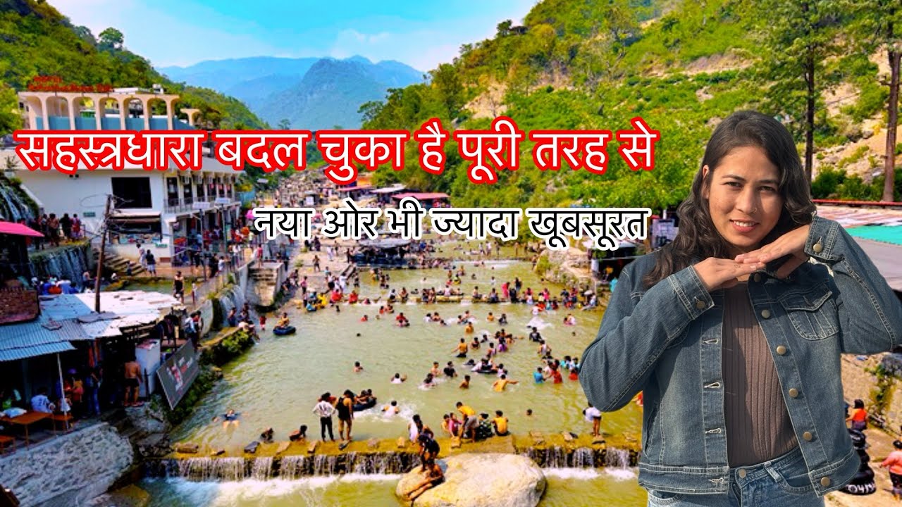  सहस्त्रधारा बदल चुका है पूरी तरह से 🥰🥰🥰