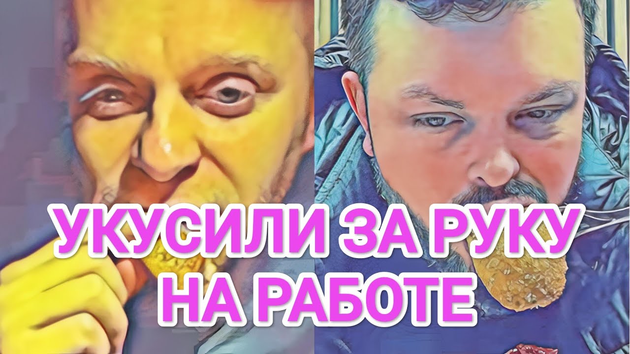 Самвел Адамян ПОКУСАЛИ НА РАБОТЕ / СОРВАЛАСЬ ПОЕЗДКА В БУКОВЕЛЬ / НЕ ПОЗДРАВИЛ КОЛЮ 