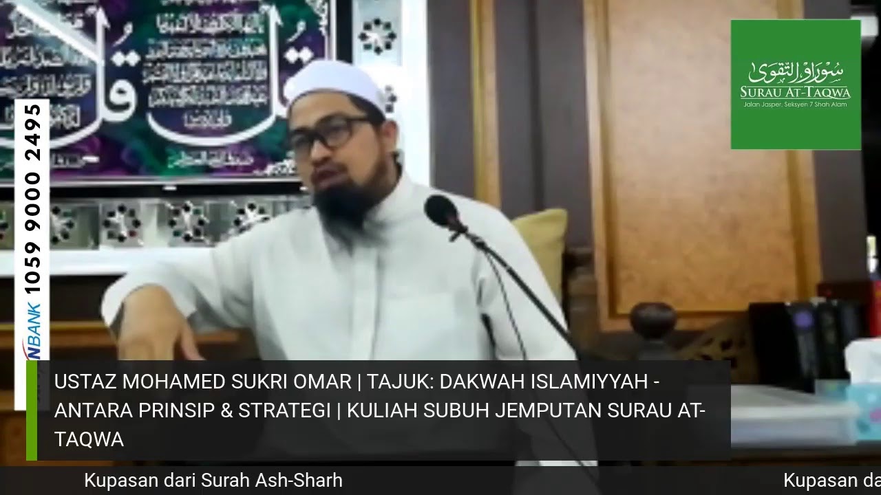 USTAZ MOHAMED SUKRI OMAR | DAKWAH ISLAMIYYAH - ANTARA PRINSIP & STRATEGI | KULIAH SUBUH JEMPUTAN