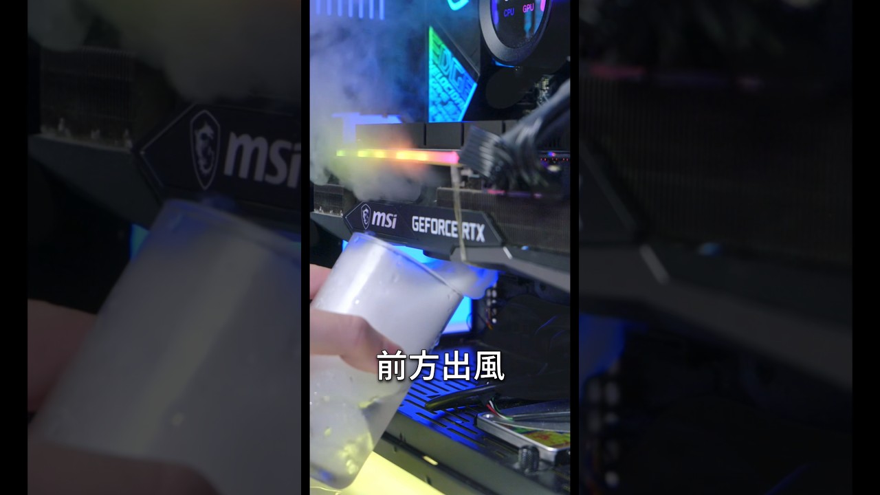 裝直立式顯示卡架的好處！#shorts #pc