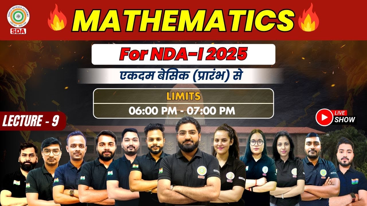 NDA Online Classes | Free Complete Course of Maths for NDA | Topic :  Limits 