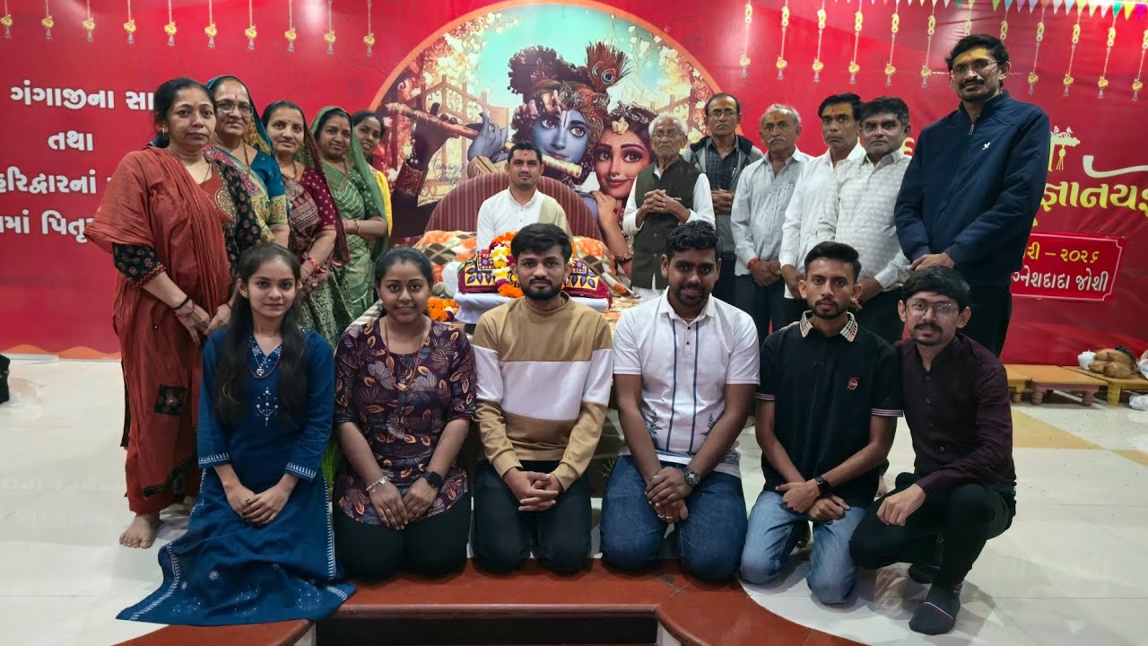 શ્રીમદ ભાગવત સપ્તાહ ભાગીરથી ગંગાજીના સાનિધ્યમાં/ દેવભૂમિ હરિદ્વારમા/પિતૃપક્ષમાં પિતૃઓના મોક્ષાર્થે 🙏
