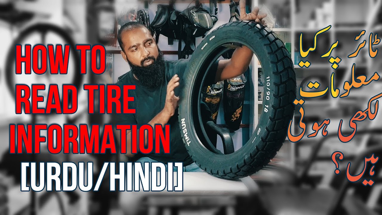 How to Read Tire information - اردو / हिंदी