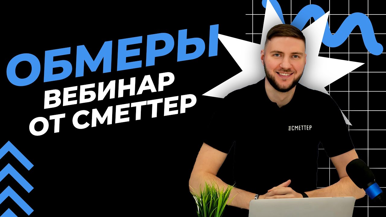 Новая функция 