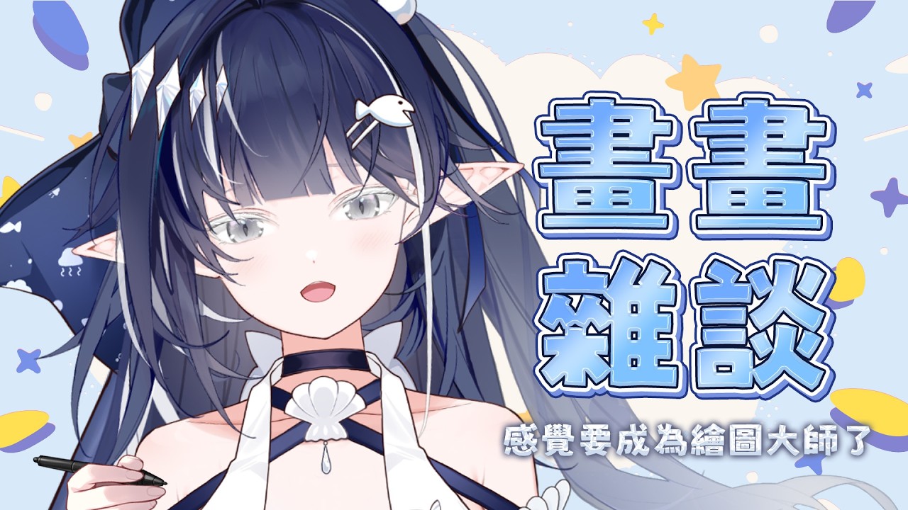 【繪圖雜談】都給我去買山崎麵包的鹽貝果來吃吧₊ ⊹❀ | 知花Chika