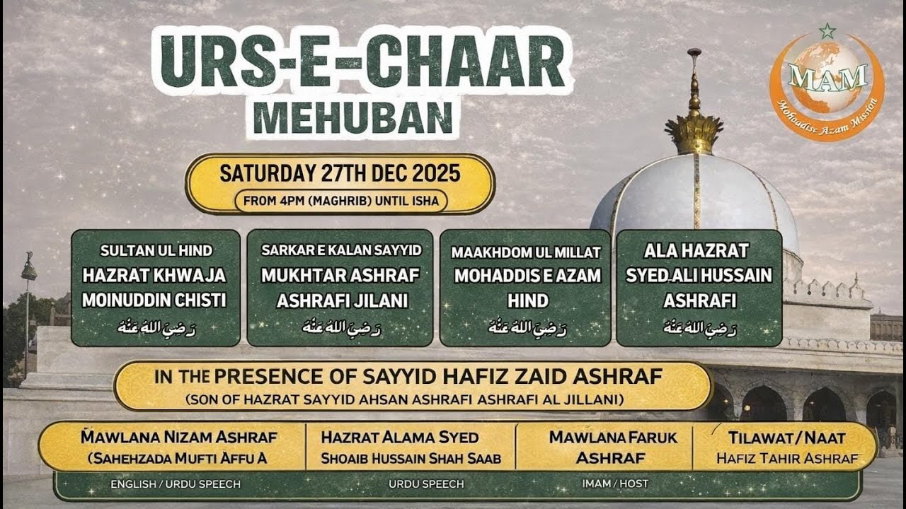 Urs-e-Chaar Mehbuban │ 27th December 2025
