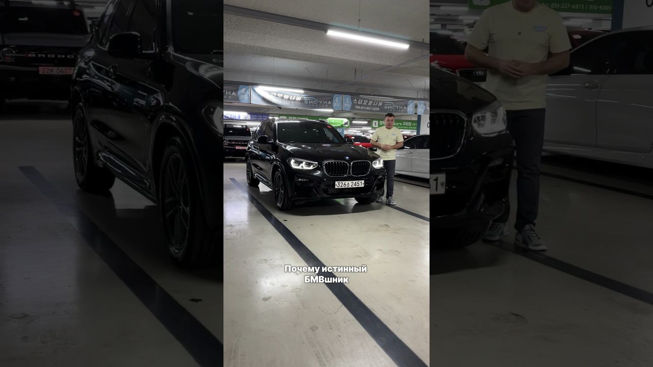 X3 G01 &ndash; лучший кроссовер, или типичная BMW? #лайкавто #автоновости #автомобилисты