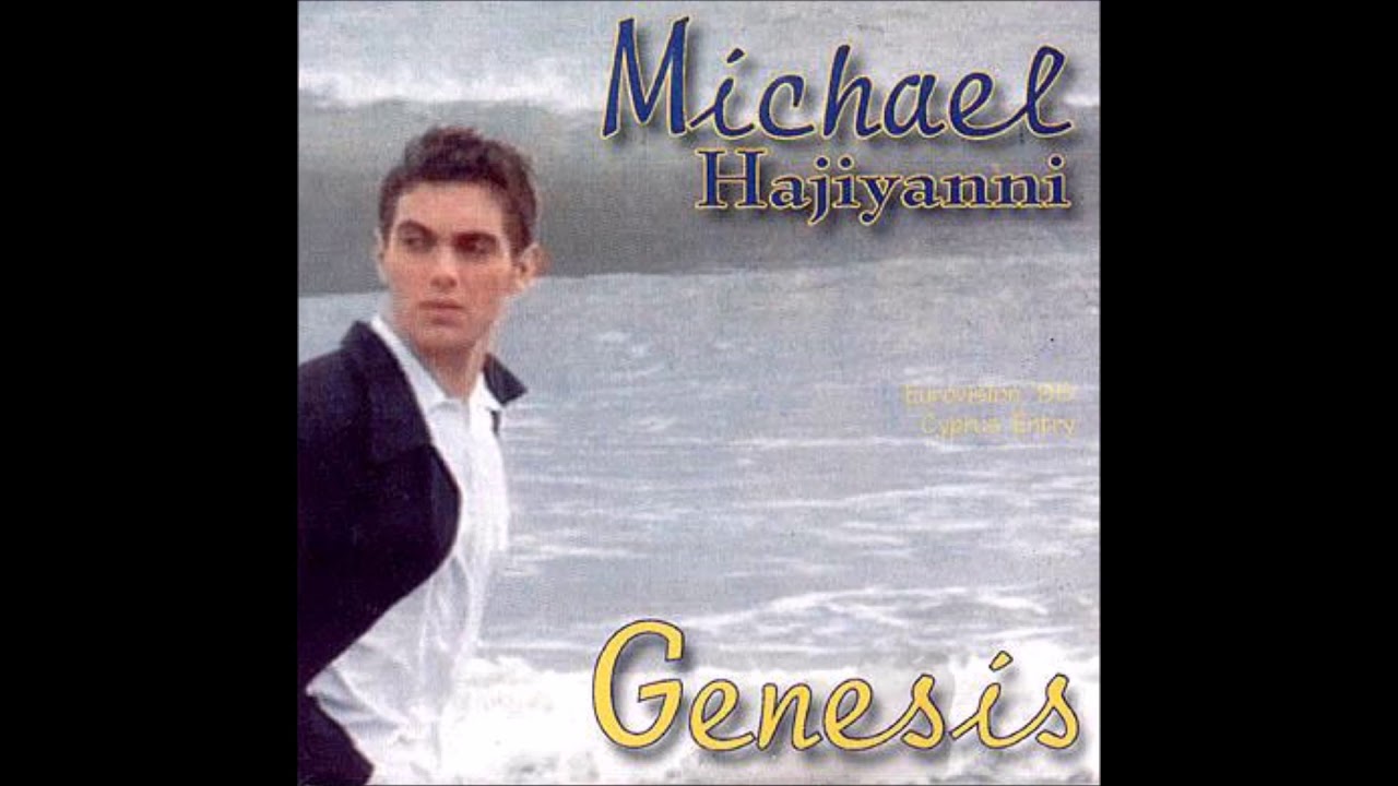 1998 Michael Hajiyannis - Genesis (Greek Version)