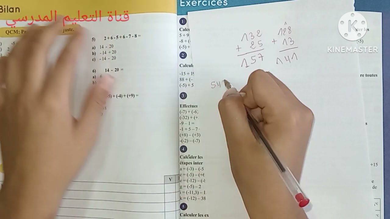 #ESPRIT DES MATHS # Addition et soustraction des nombres relatif@.page 53.
