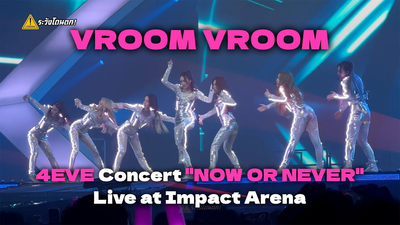 [4K] 4EVE - VROOM VROOM @ 4EVE Concert 