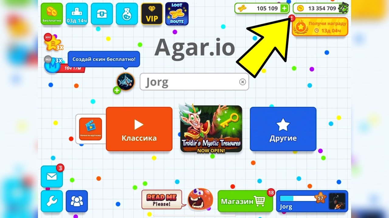 HOW I GET UNLIMITED COINS AND DNA 🧬🤯 (AGARIO MOBILE)