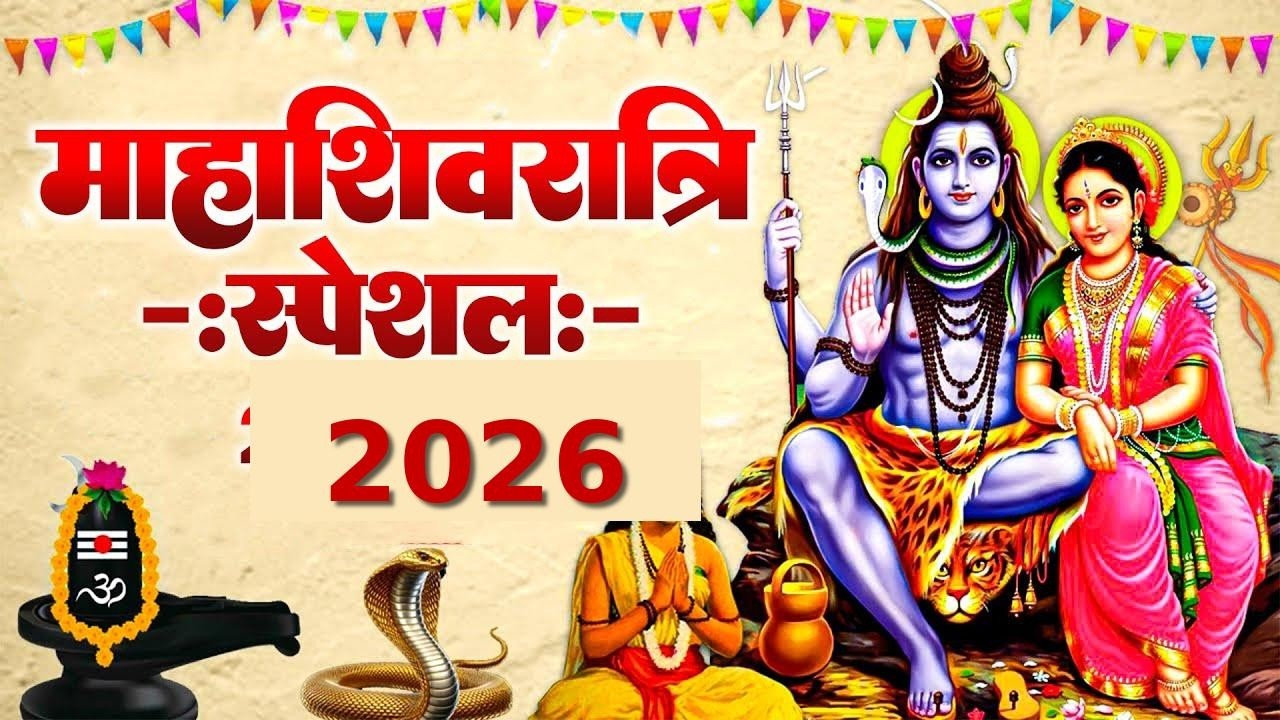 सज रहे भोले बाबा || महाशिवरात्रि स्पेशल | नॉनस्टॉप शिव जी के भजन | Mahashivratri Special Shiv Bhajan