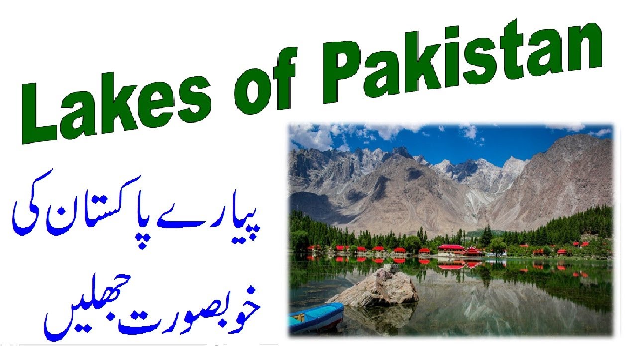Here are 15 of the most beautiful lakes in Pakistan that are truly worth a visit