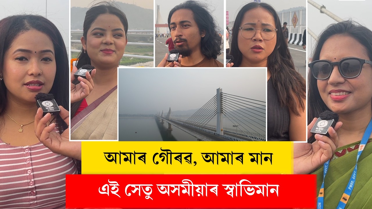 #kumarbhaskarvarmasetu II 