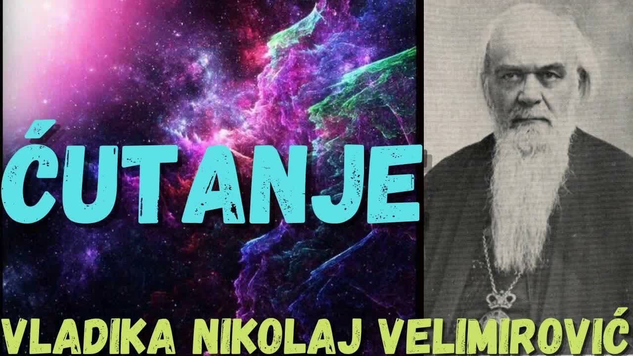 Ćutanje (vladika Nikolaj Velimirović)