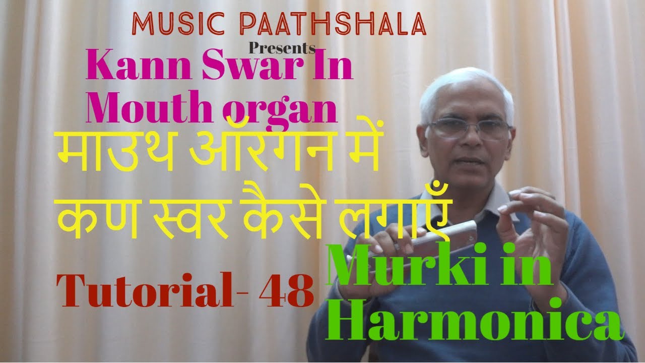 Mouth Organ Melody | Kann Swar | Murki | Hindi Tutorial- 48 | Techniques of Mouth Organ | Harmonica