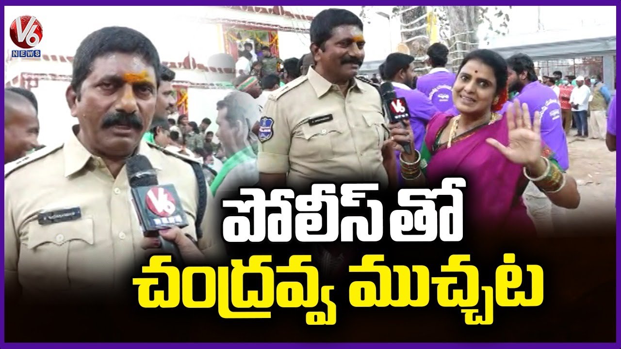 Teenmaar Chandravva Conversation With Police In Medaram | V6 News