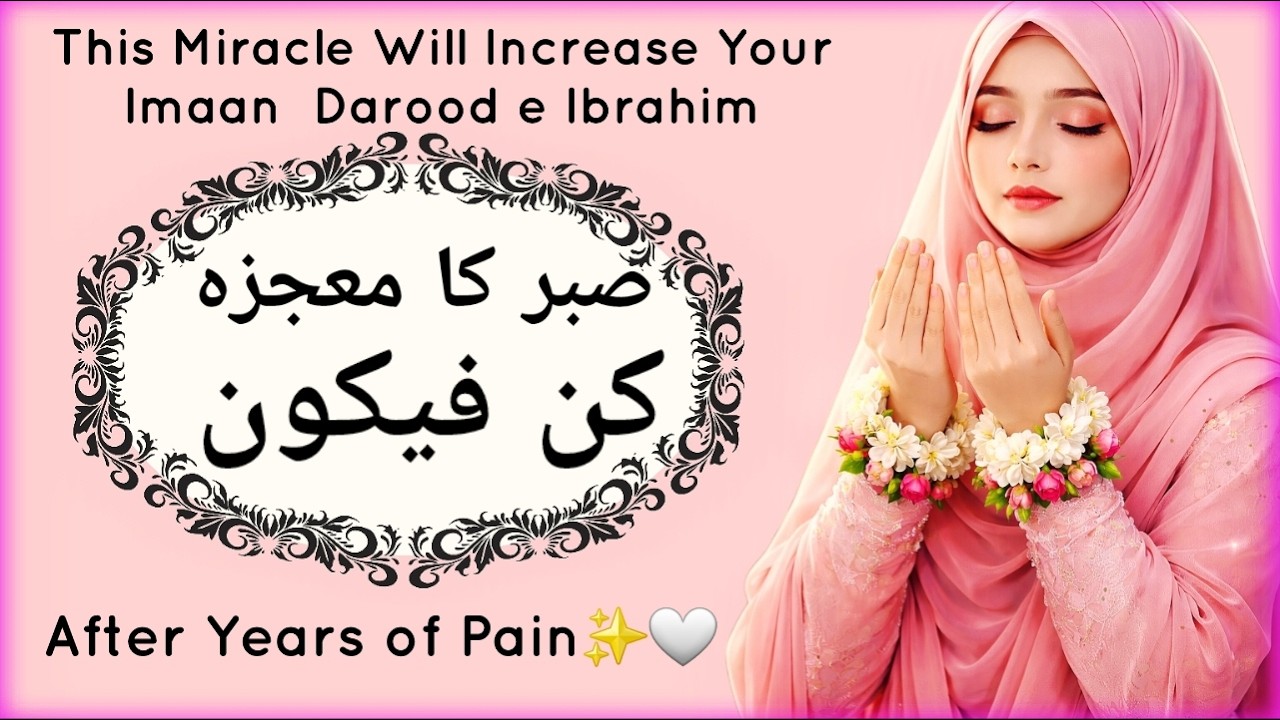 Surah Yusuf A Story of Patience and Miracles🤍✨️| Surah Yusuf Miracle &ndash; From Tears to Happiness🪶&hearts;️