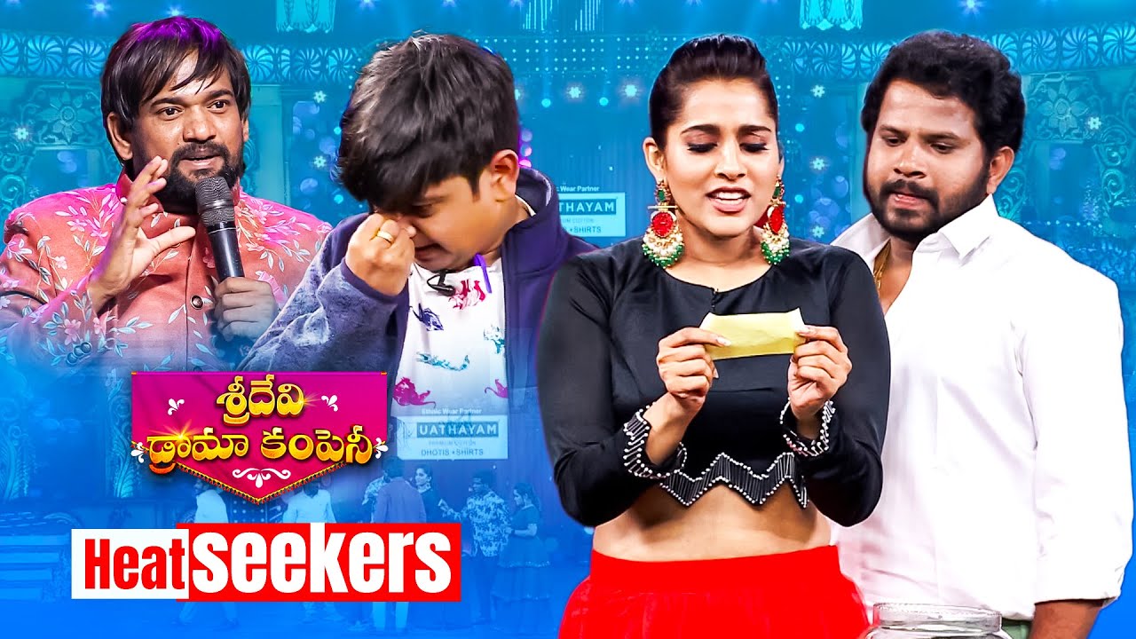 Sridevi Drama Company | #Hyperaadi #Indraja #Punchprasad  #Naresh #Kiranabbavaram| HeatSeekers | ETV