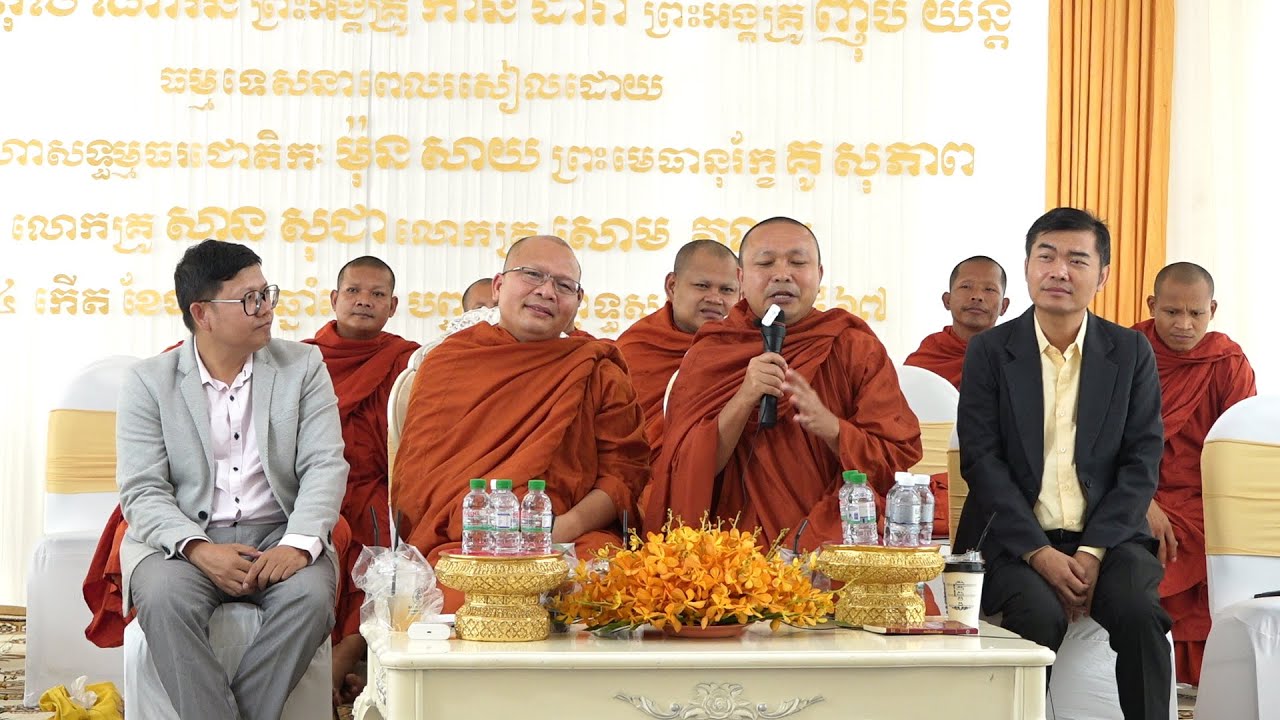 ​ប្រធានបទ “ខ្ញុំជានរណា” ( ភាគ៣)