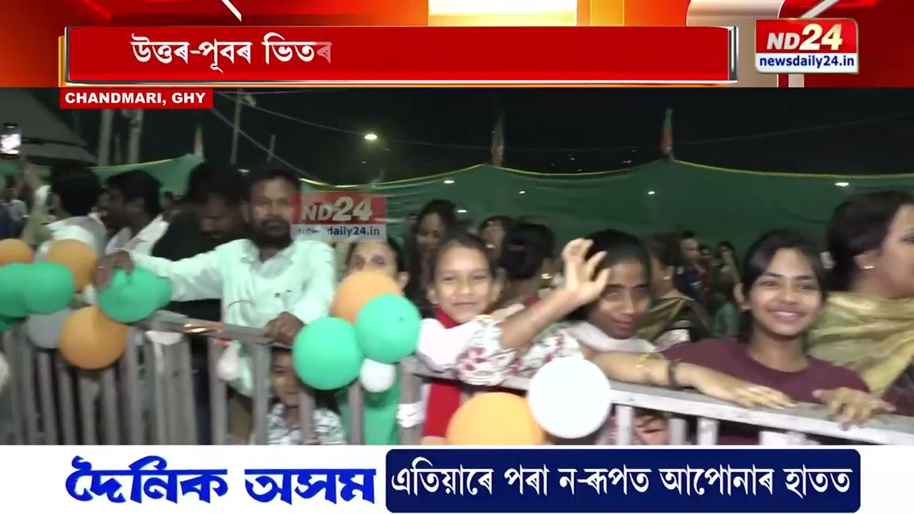 মুকলি হ'ল নুনমাটি-ৰিজাৰ্ভ বেংক সংযোগী মহাৰাজ পৃথু উৰণ সেতু